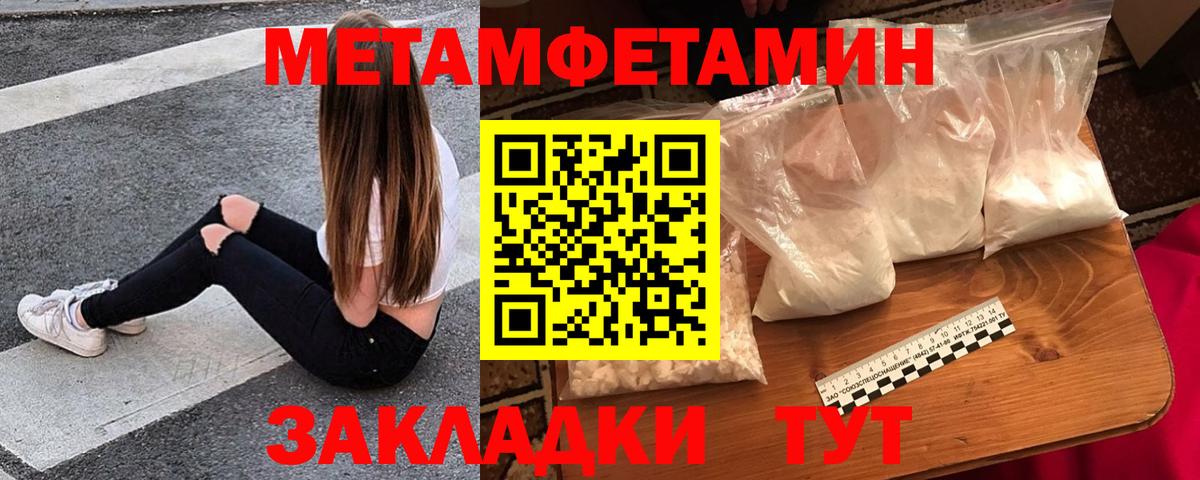 АМФ VHQ  Вход с VPN  АМФ  Учалы  Amphetamine 