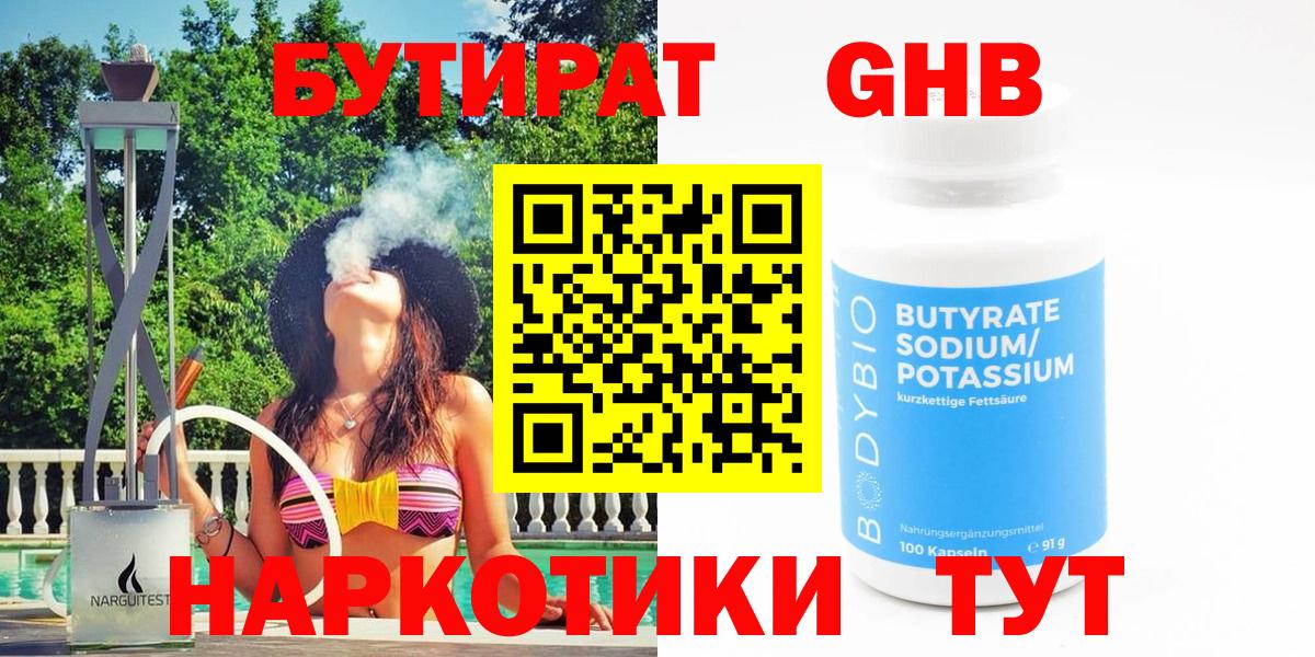 Мефедрон Учалы