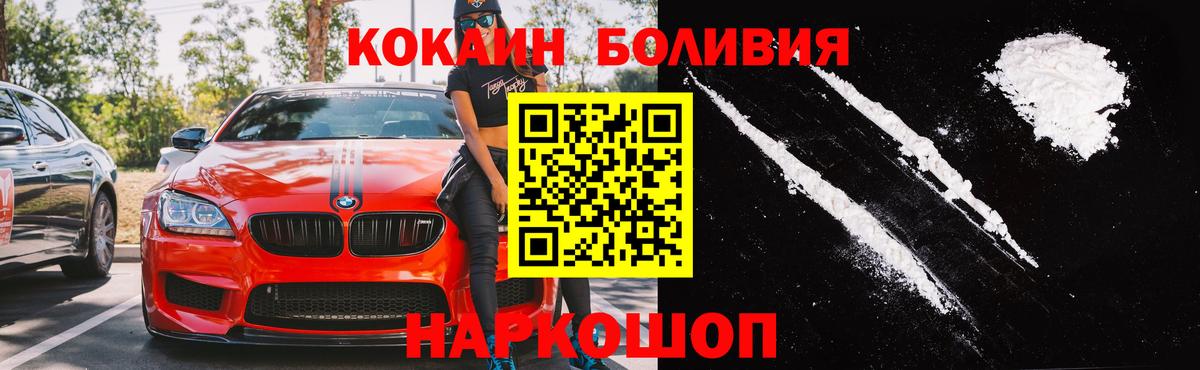 КОКАИН VHQ Учалы