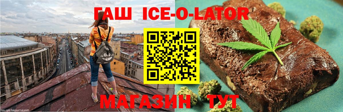 Гашиш 40% ТГК Учалы