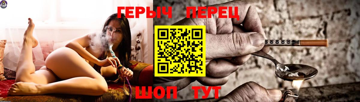 ГЕРОИН хмурый  Вход с VPN  ГЕРОИН  Учалы 