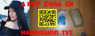 гашик Будённовск