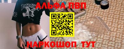 бутик Ефремов