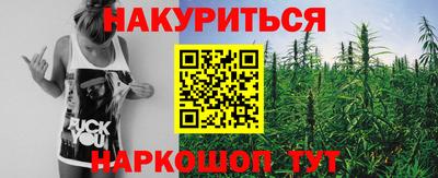 ПСИЛОЦИБИНОВЫЕ ГРИБЫ Бузулук