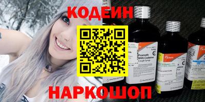 гашик Будённовск