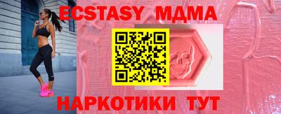 гашик Будённовск