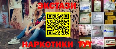 гашик Будённовск