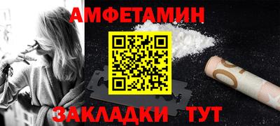 ПСИЛОЦИБИНОВЫЕ ГРИБЫ Бузулук