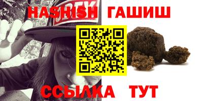 гашик Будённовск
