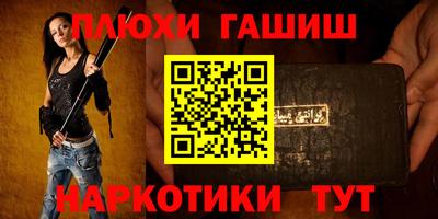ПСИЛОЦИБИНОВЫЕ ГРИБЫ Бузулук