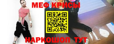 mdma Железногорск