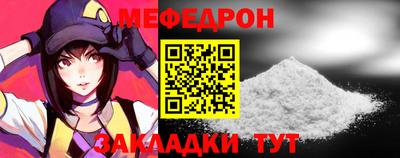скорость mdpv Бугуруслан