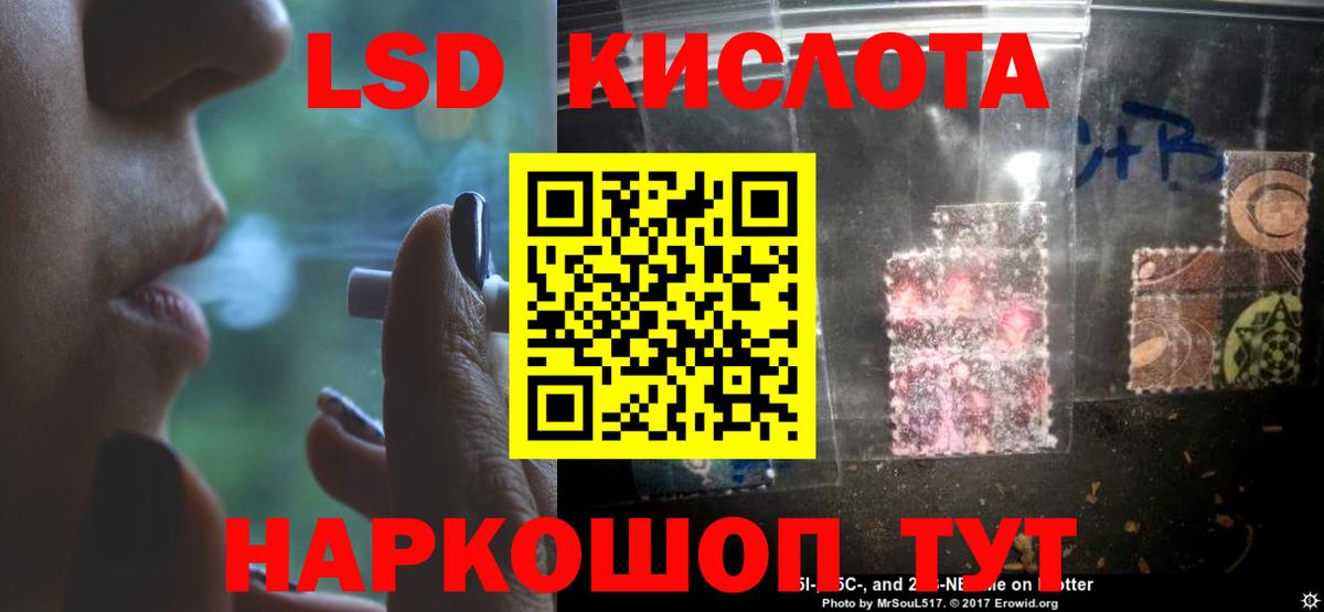LSD-25 экстази ecstasy  LSD-25 экстази кислота  Учалы  Вход с VPN 