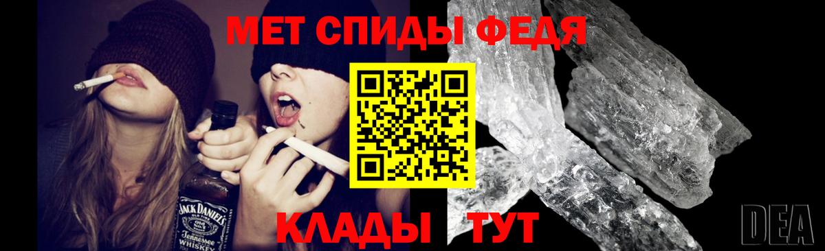Учалы  Метамфетамин мет  Вход с VPN  Метамфетамин мет 