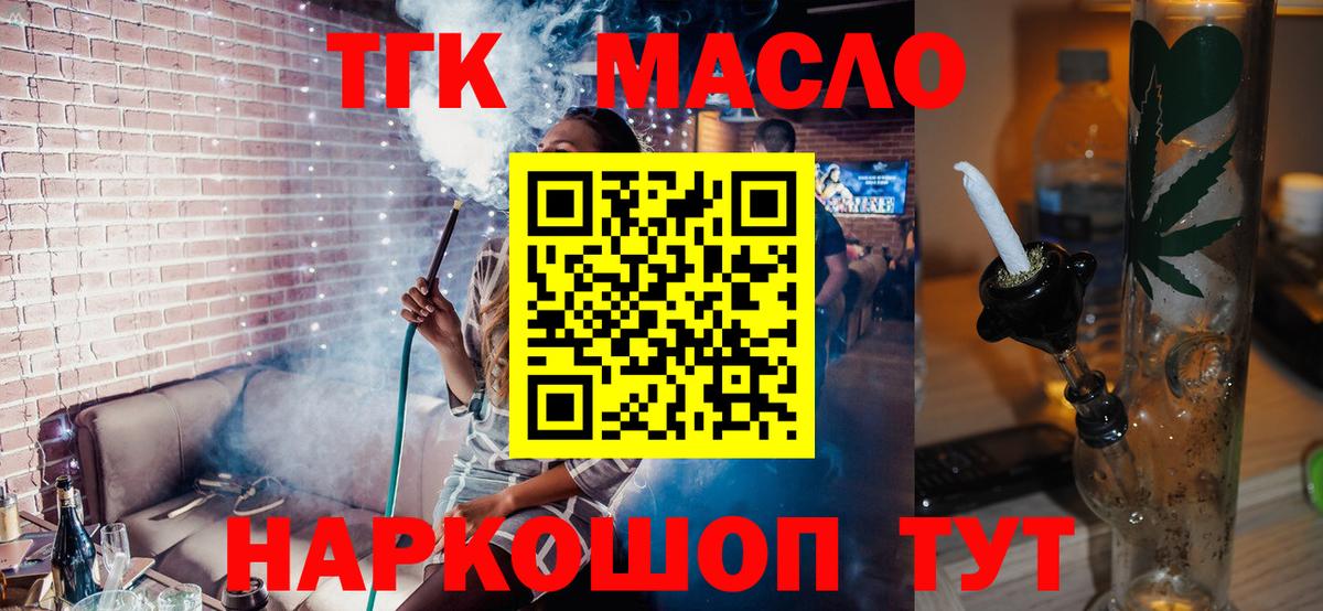 ГАШИШ  Мефедрон кристаллы  Кодеин  Конопля  Наркошоп  НБОМе  Учалы  Вход с VPN  КОКАИН 