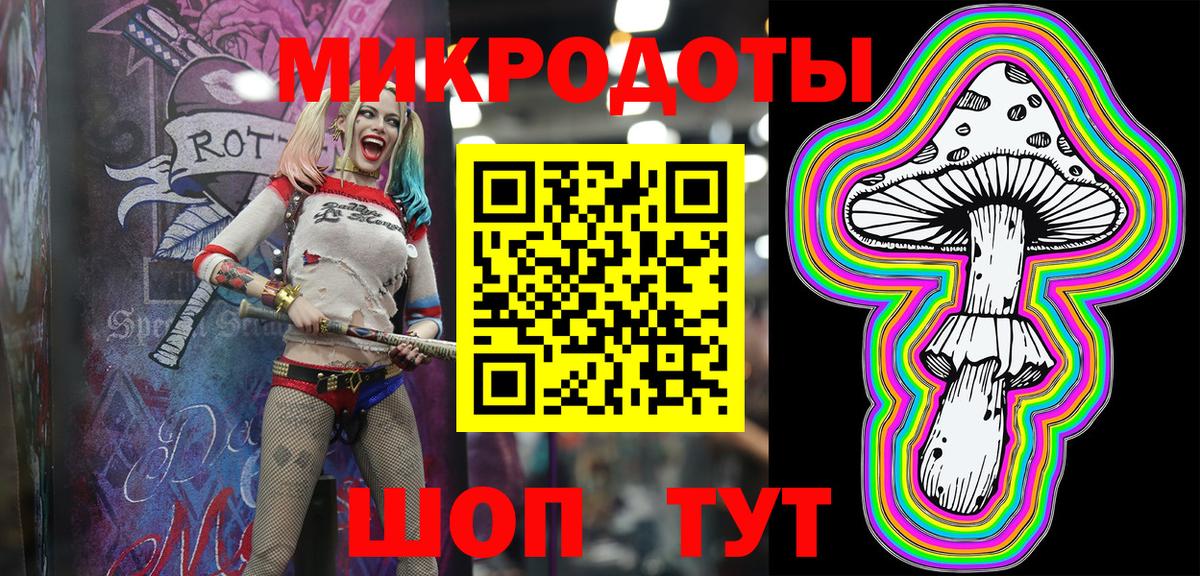 Псилоцибиновые грибы ЛСД  Вход с VPN  Учалы  Галлюциногенные грибы мицелий 