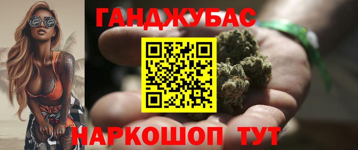 Учалы  Марихуана марихуана  Канабис THC 21%  Вход с VPN  Бошки Шишки AK-47 