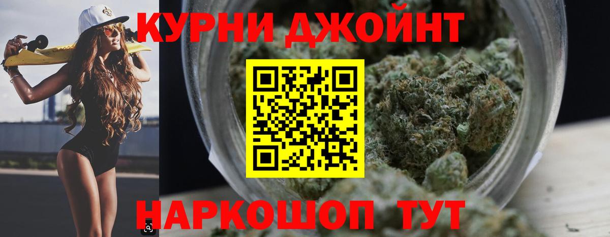 Каннабис гибрид Учалы